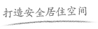 鎂晶
